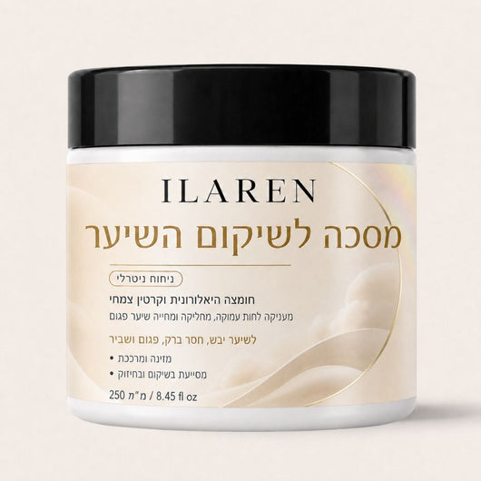 טיפול לשיער Ilaren – משקם ומעניק לחות